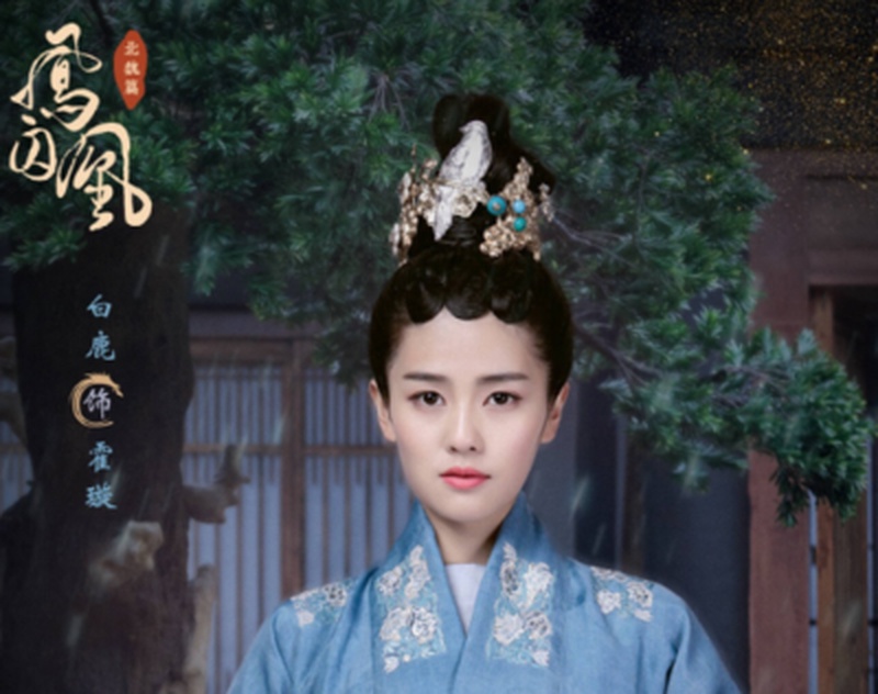 白鹿